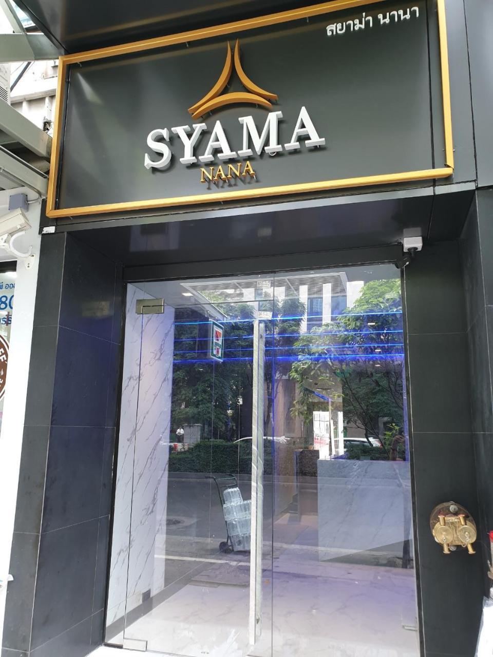 Hotel Syama Nana Bangkok Esterno foto